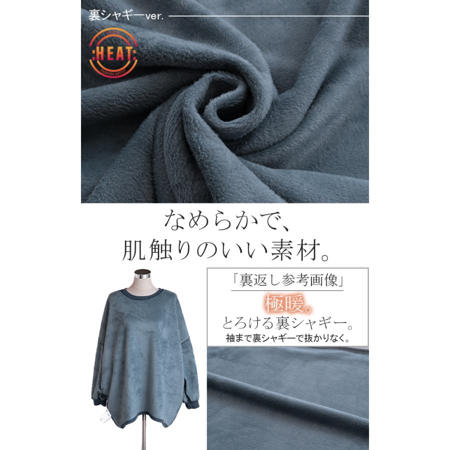 スウェット 選べる裏地  裏シャギー パイル地 レディース トレーナー トップス 大きいサイズ メンズライク ドルマンスリーブ ビッグサイズ カジュアル ビッグ | HUG.U | 25