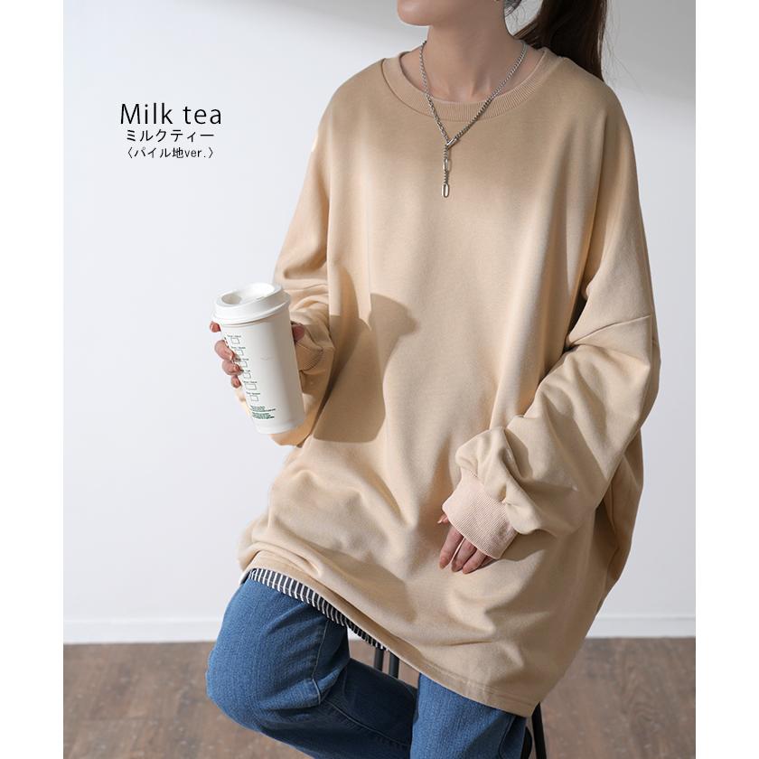 スウェット 選べる裏地  裏シャギー パイル地 レディース トレーナー トップス 大きいサイズ メンズライク ドルマンスリーブ ビッグサイズ カジュアル ビッグ | HUG.U | 25