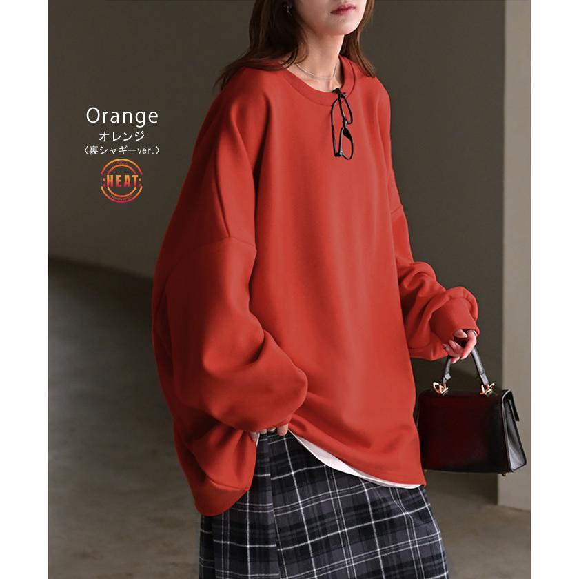 スウェット 選べる裏地  裏シャギー パイル地 レディース トレーナー トップス 大きいサイズ メンズライク ドルマンスリーブ ビッグサイズ カジュアル ビッグ | HUG.U | 26