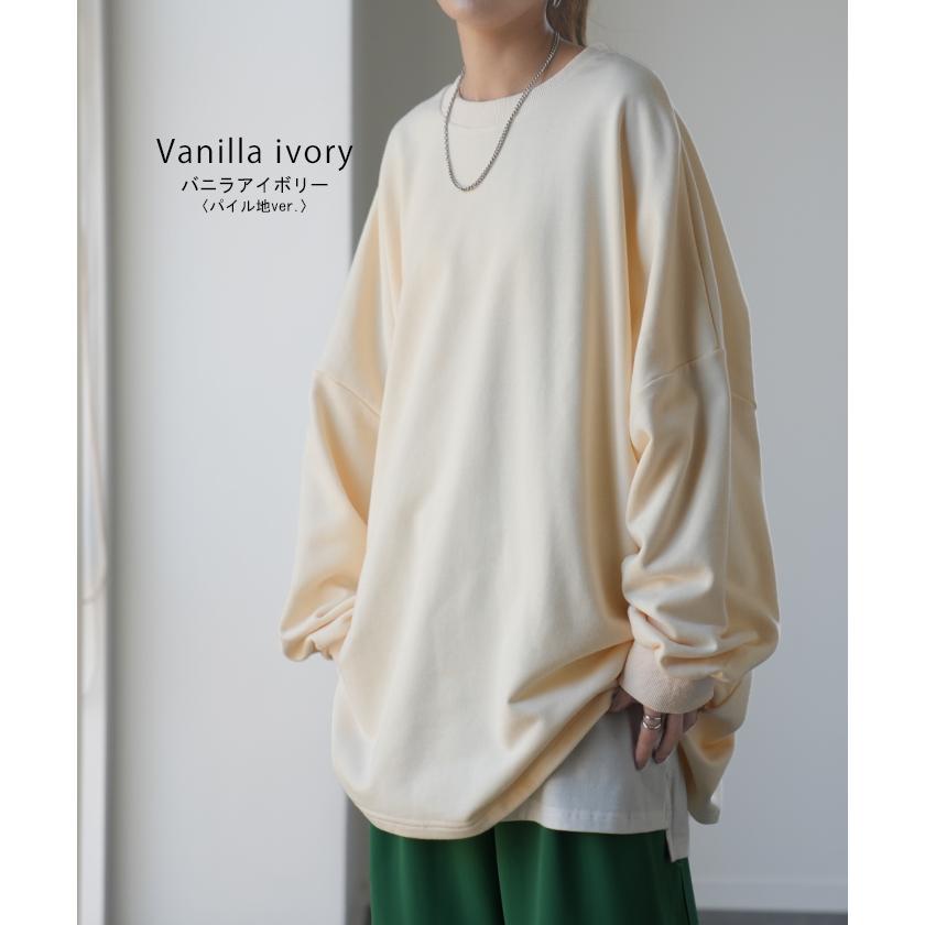 スウェット 選べる裏地  裏シャギー パイル地 レディース トレーナー トップス 大きいサイズ メンズライク ドルマンスリーブ ビッグサイズ カジュアル ビッグ | HUG.U | 26