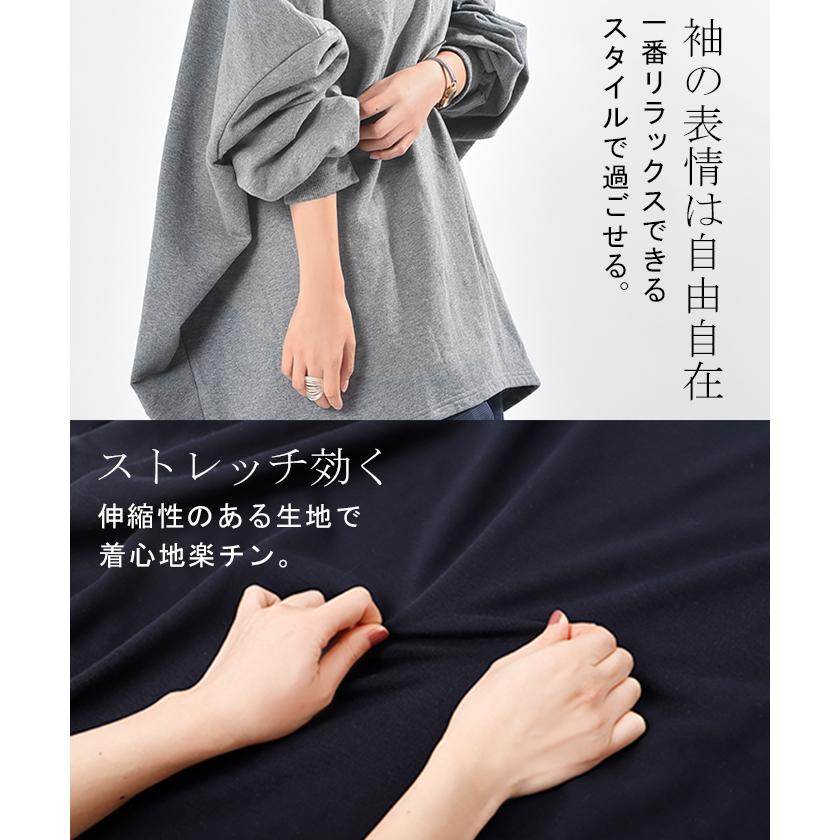 スウェット 選べる裏地  裏シャギー パイル地 レディース トレーナー トップス 大きいサイズ メンズライク ドルマンスリーブ ビッグサイズ カジュアル ビッグ | HUG.U | 27