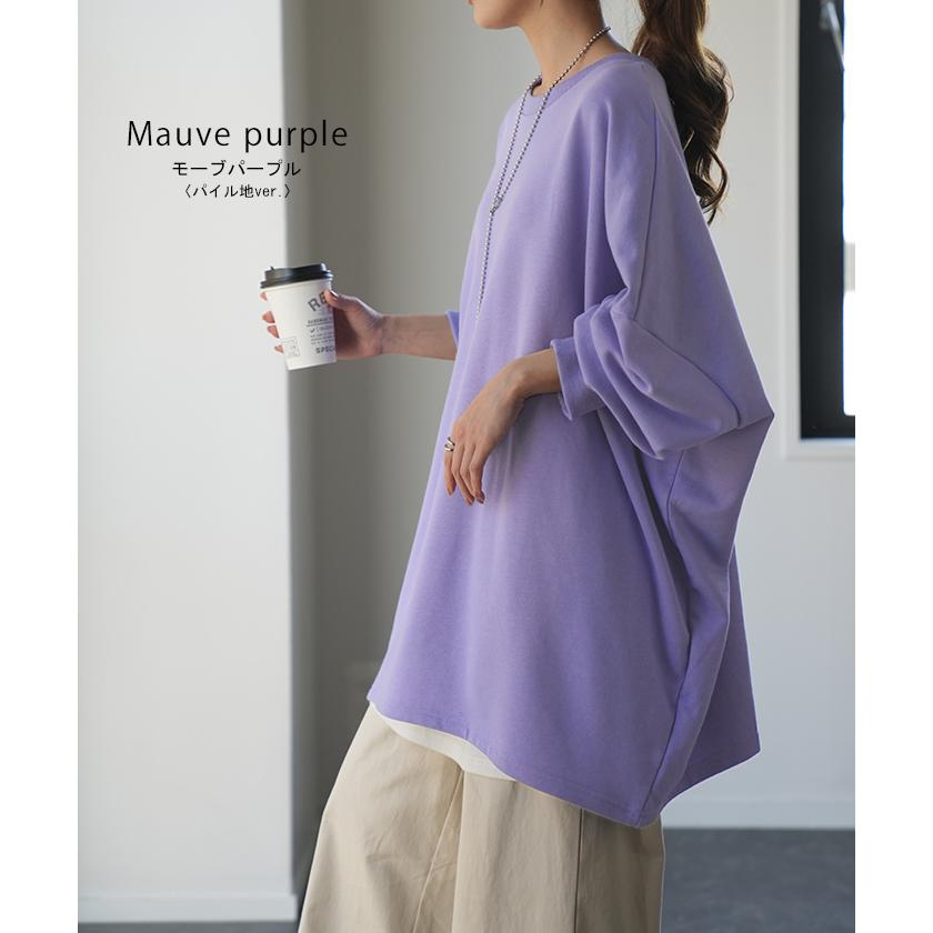 スウェット 選べる裏地  裏シャギー パイル地 レディース トレーナー トップス 大きいサイズ メンズライク ドルマンスリーブ ビッグサイズ カジュアル ビッグ | HUG.U | 28