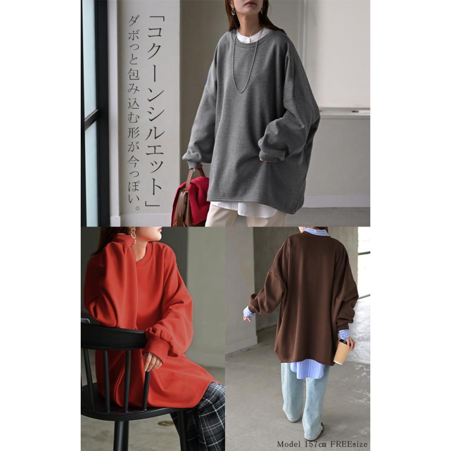 スウェット 選べる裏地  裏シャギー パイル地 レディース トレーナー トップス 大きいサイズ メンズライク ドルマンスリーブ ビッグサイズ カジュアル ビッグ | HUG.U | 29
