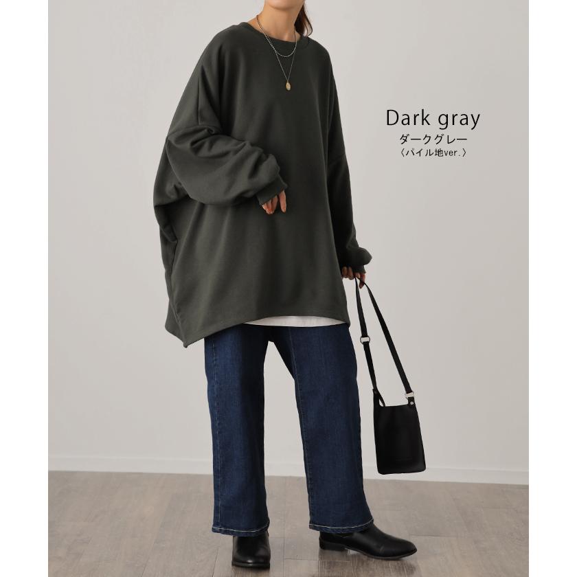 スウェット 選べる裏地  裏シャギー パイル地 レディース トレーナー トップス 大きいサイズ メンズライク ドルマンスリーブ ビッグサイズ カジュアル ビッグ | HUG.U | 30