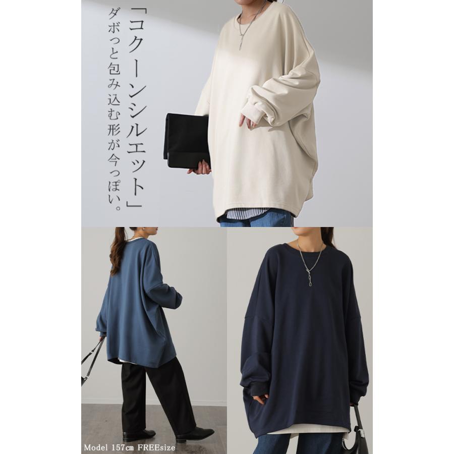 スウェット 選べる裏地  裏シャギー パイル地 レディース トレーナー トップス 大きいサイズ メンズライク ドルマンスリーブ ビッグサイズ カジュアル ビッグ | HUG.U | 31