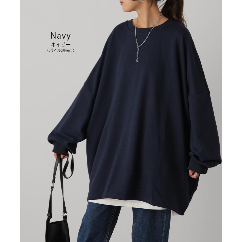 スウェット 選べる裏地  裏シャギー パイル地 レディース トレーナー トップス 大きいサイズ メンズライク ドルマンスリーブ ビッグサイズ カジュアル ビッグ | HUG.U | 32