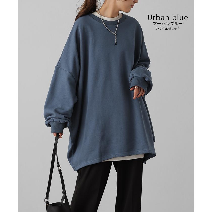 スウェット 選べる裏地  裏シャギー パイル地 レディース トレーナー トップス 大きいサイズ メンズライク ドルマンスリーブ ビッグサイズ カジュアル ビッグ | HUG.U | 33