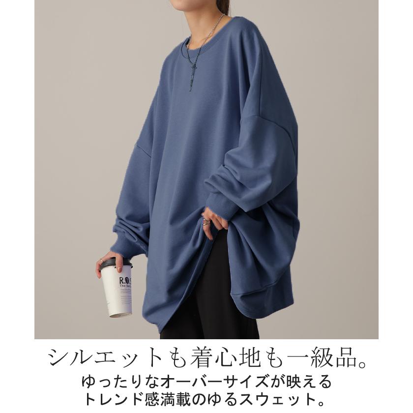 HUG.U（ハグユー） スウェット 選べる裏地 裏シャギー パイル地