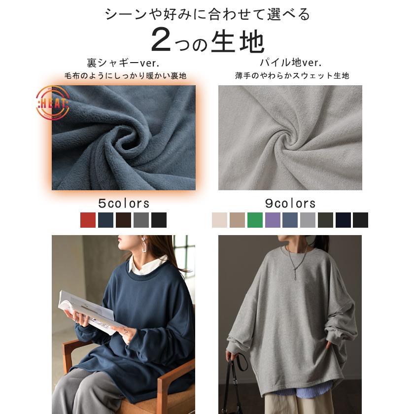 スウェット 選べる裏地  裏シャギー パイル地 レディース トレーナー トップス 大きいサイズ メンズライク ドルマンスリーブ ビッグサイズ カジュアル ビッグ | HUG.U | 16