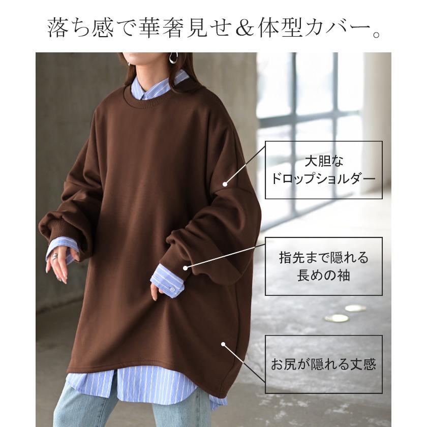 スウェット 選べる裏地  裏シャギー パイル地 レディース トレーナー トップス 大きいサイズ メンズライク ドルマンスリーブ ビッグサイズ カジュアル ビッグ | HUG.U | 18