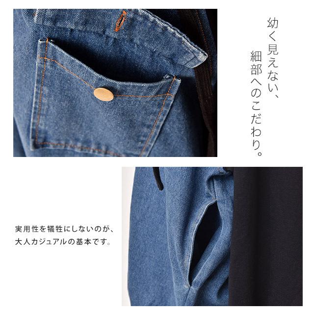 HUG.U パーカー レディース デニム トレーナー ドッキング