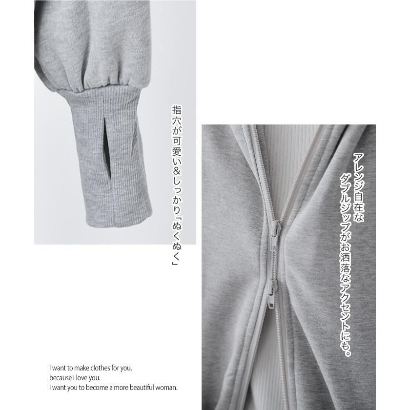 パーカー 裏起毛 レディース ロング アウター ロングパーカー 裏シャギー 大きいサイズ | HUG.U | 23