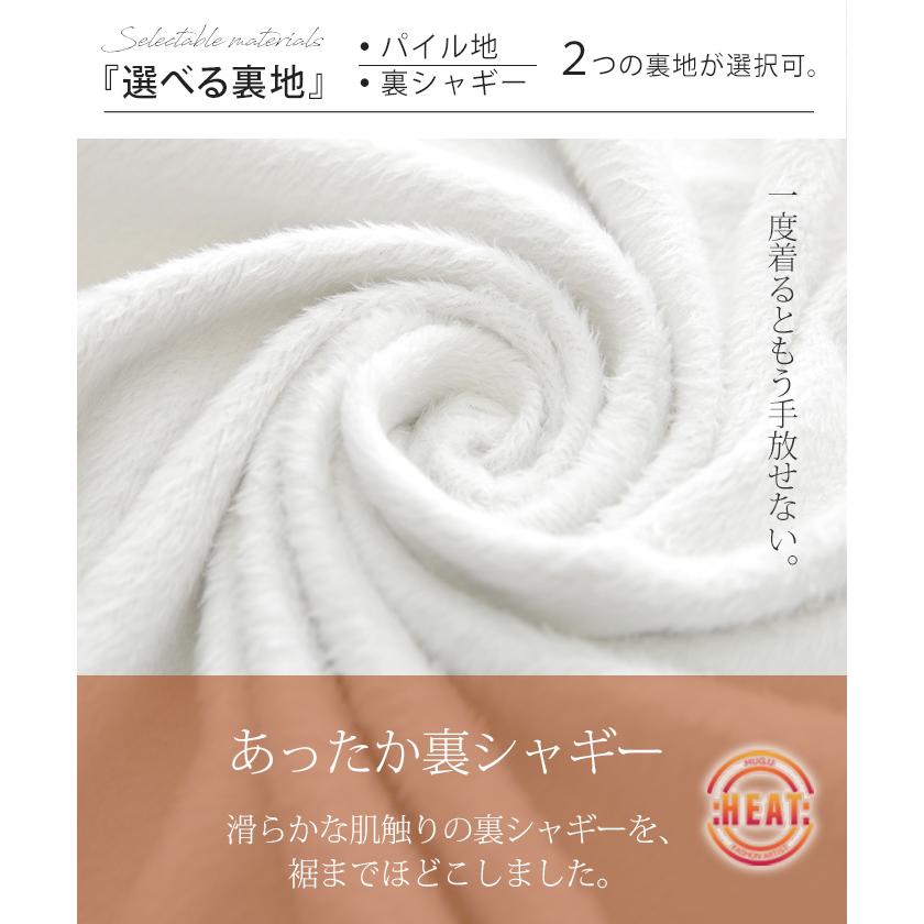 パーカー 裏起毛 レディース ロング アウター ロングパーカー 裏シャギー 大きいサイズ | HUG.U | 12