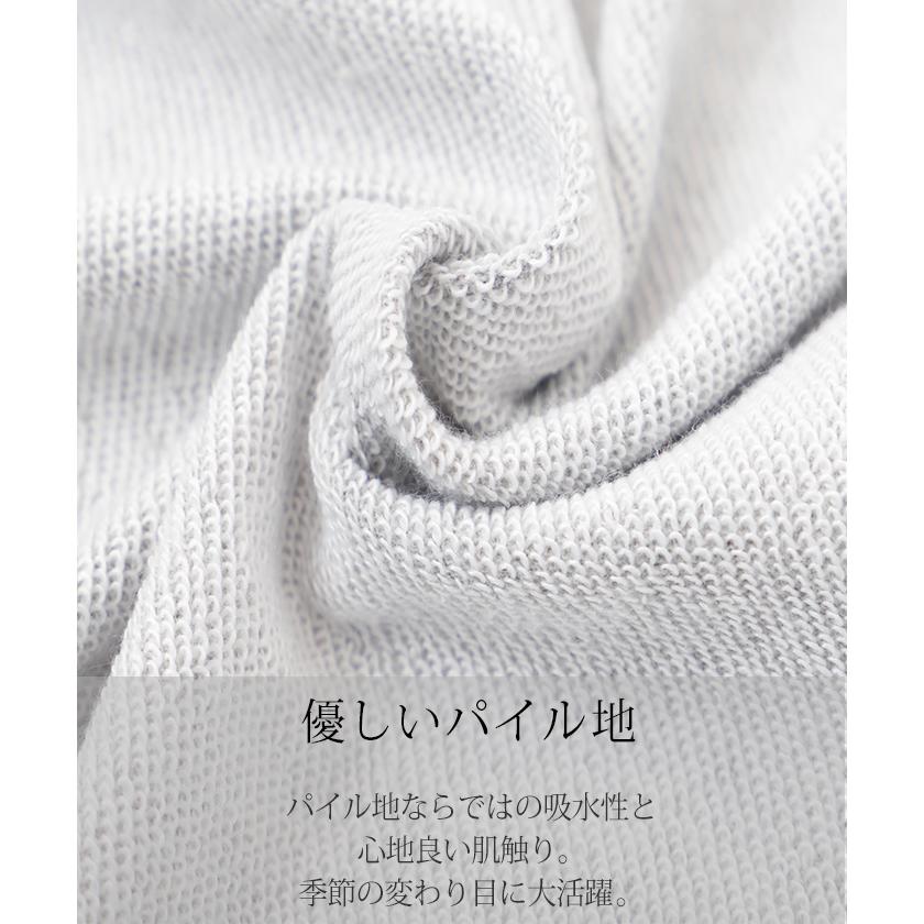 パーカー 裏起毛 レディース ロング アウター ロングパーカー 裏シャギー 大きいサイズ | HUG.U | 13