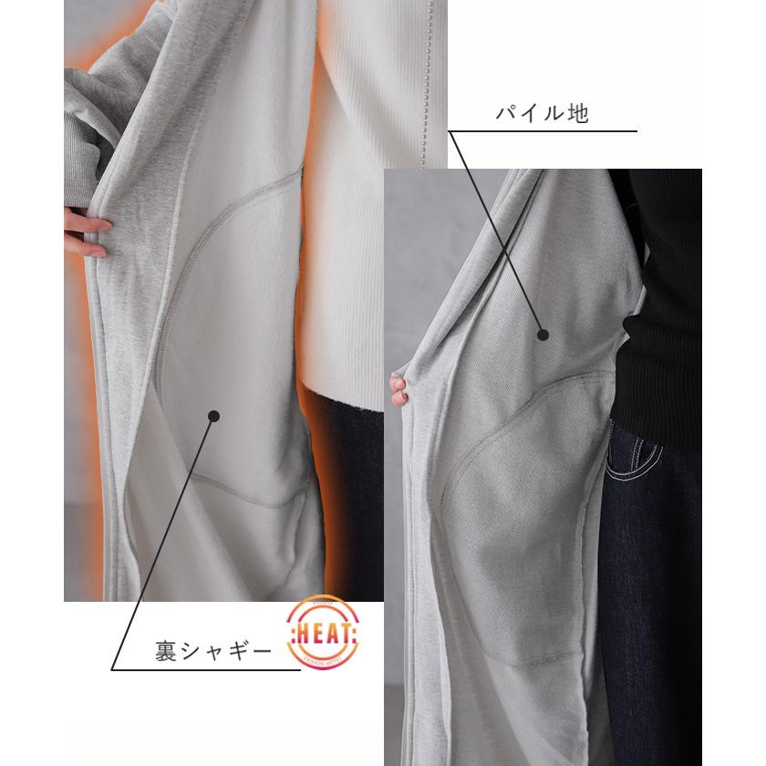 パーカー 裏起毛 レディース ロング アウター ロングパーカー 裏シャギー 大きいサイズ | HUG.U | 14