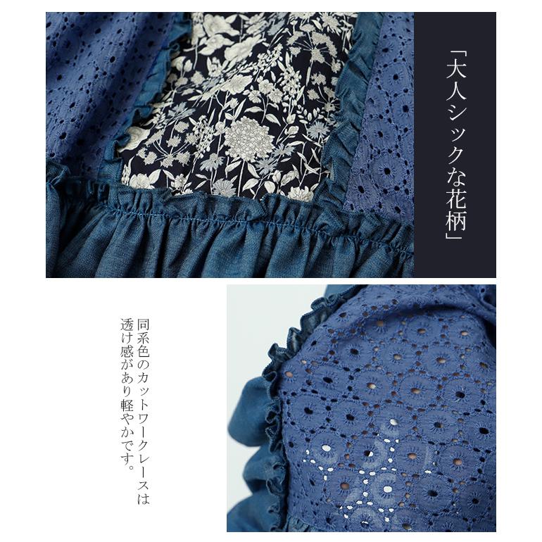 ロングスカート 花柄 スカート フリルスカート デニムスカート レーススカート フレア レディース | HUG.U | 12