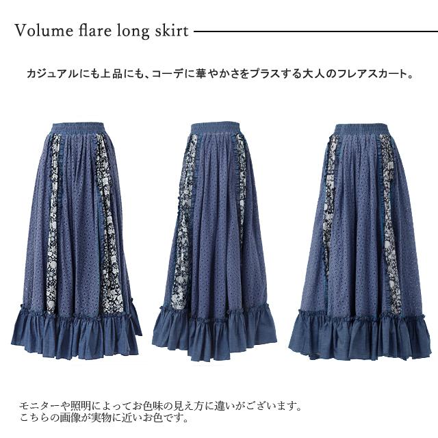 ロングスカート 花柄 スカート フリルスカート デニムスカート レーススカート フレア レディース | HUG.U | 15