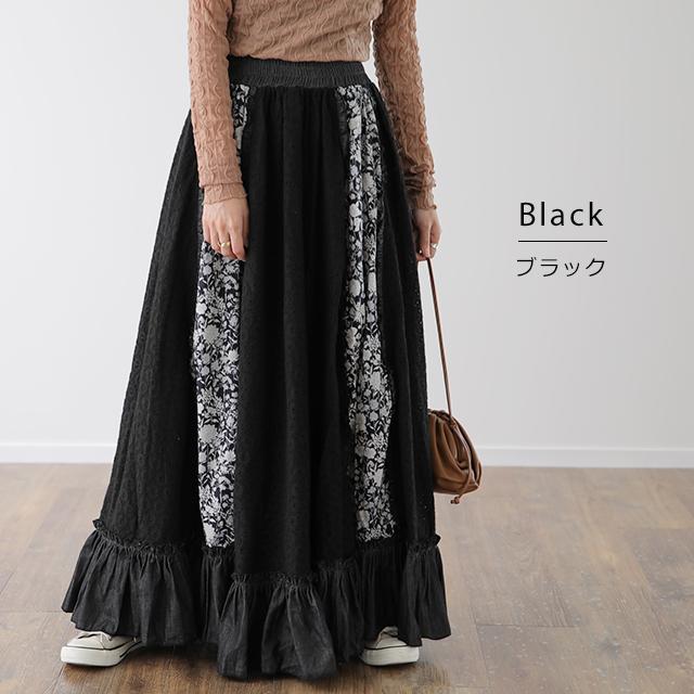 HUG.U　花柄切替デニムボリュームフレアスカート　ブルー 楽天市場】スカート ロングスカート ロング マキシスカートマキシ 花柄