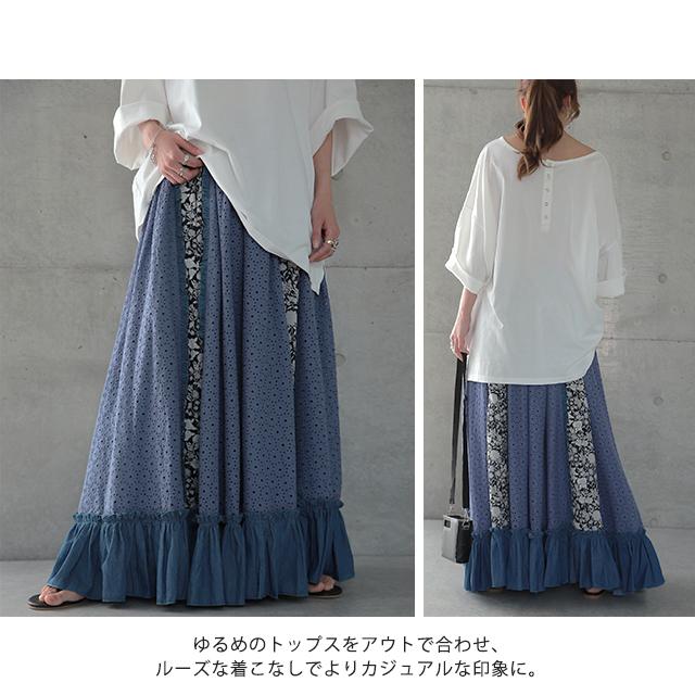 ロングスカート 花柄 スカート フリルスカート デニムスカート レーススカート フレア レディース | HUG.U | 07