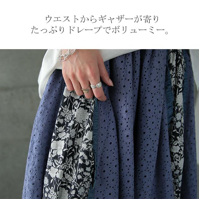 HUG.U（ハグユー） ロングスカート 花柄 スカート フリルスカート