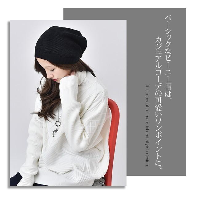 ニット帽 帽子 ニット レディース ボリュームニット メンズ カジュアル ユニセックス 模様編み 防寒 夏 春 アウトレット X246 Hug U ハグユー 通販 Yahoo ショッピング