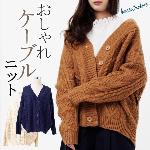 50 ニット アウター レディース 人気のファッション画像