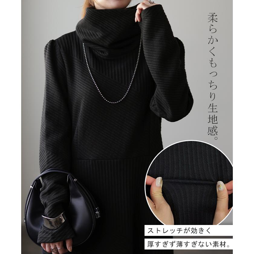 ワンピース レディース  長袖 オフタートル フレア 小顔 お呼ばれ ロングワンピース 2411sl | HUG.U | 14