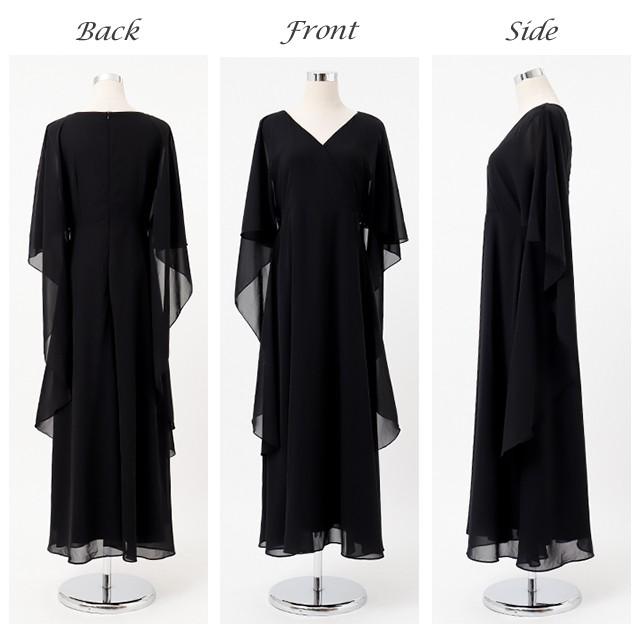 ワンピース レディース シフォンワンピース ロングワンピース 無地 大きめ ドレス フォーマル パーティー 袖あり 黒 | HUG.U | 09