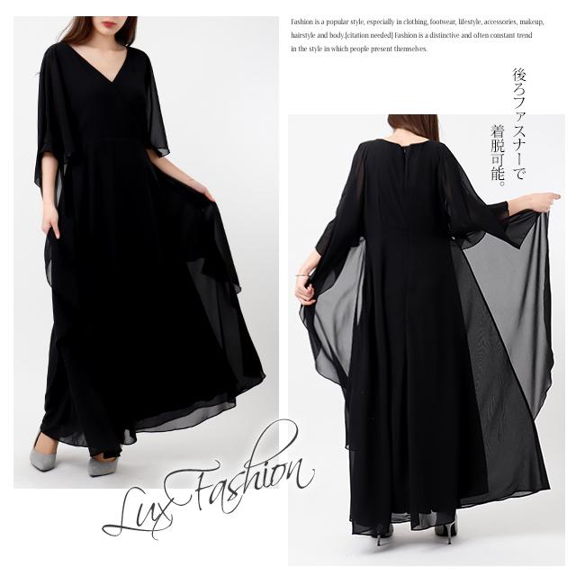 ワンピース レディース シフォンワンピース ロングワンピース 無地 大きめ ドレス フォーマル パーティー 袖あり 黒 | HUG.U | 13
