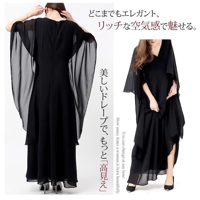 ワンピース レディース シフォンワンピース ロングワンピース 無地 大きめ ドレス フォーマル パーティー 袖あり 黒 | HUG.U | 02