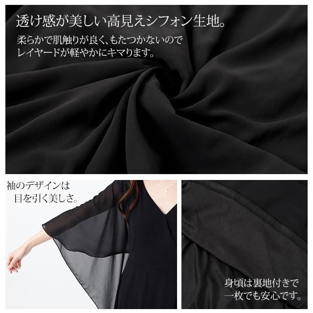 ベル　シフォンワンピース 楽天市場】スーパーセール限定10％OFF! ワンピースレディース
