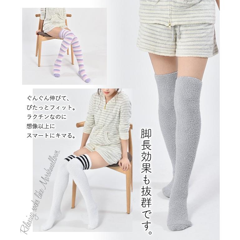 もこもこ もこもこソックス ムース・スフレ mikko illustrations