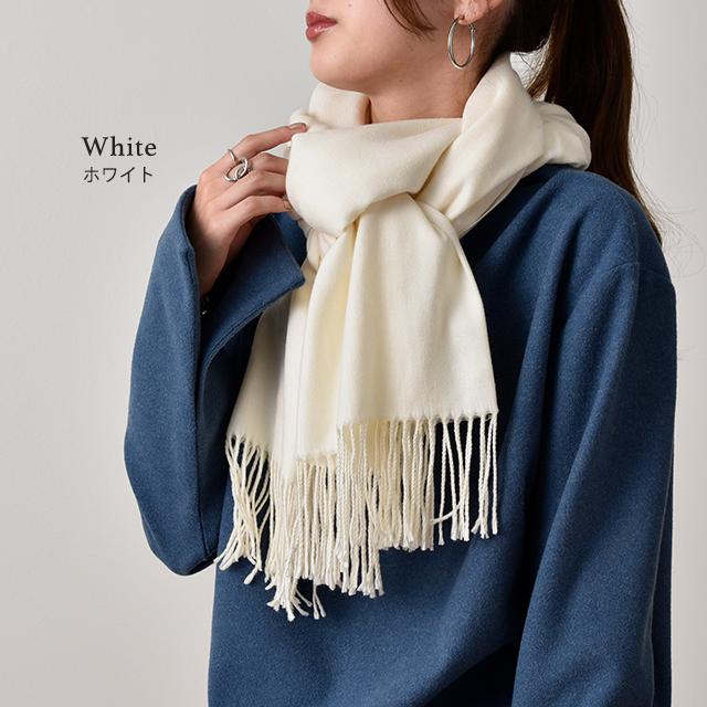 ストール カシミヤタッチ レディース 大判ストール 無地 ショール ひざ掛け マフラー ブランケット | HUG.U | 19