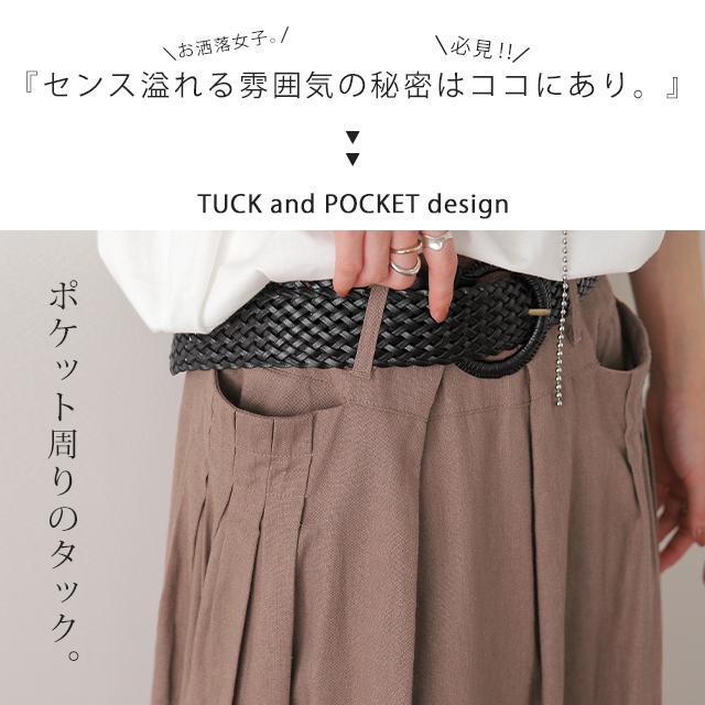 HUG.U スカート ロング マキシ フレアスカート Aライン ロングスカート  