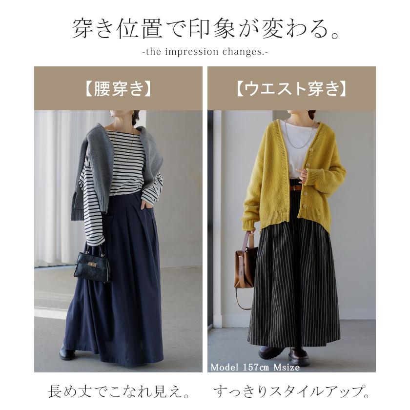 スカート ロング マキシ フレアスカート Aライン ロングスカート | HUG.U | 26