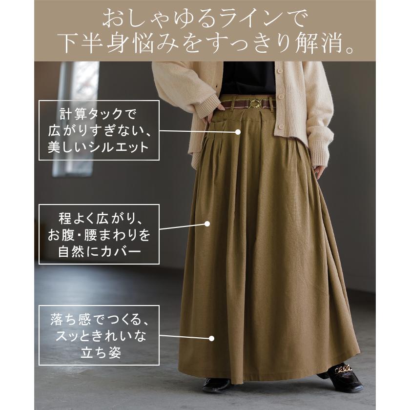 スカート ロング マキシ フレアスカート Aライン ロングスカート | HUG.U | 13