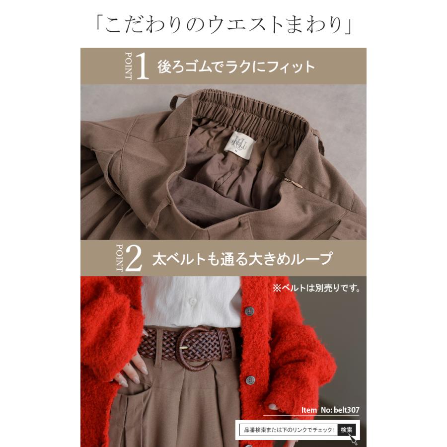 スカート ロング マキシ フレアスカート Aライン ロングスカート | HUG.U | 14