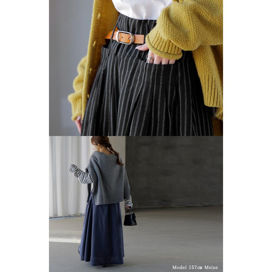 スカート ロング マキシ フレアスカート Aライン ロングスカート | HUG.U | 15