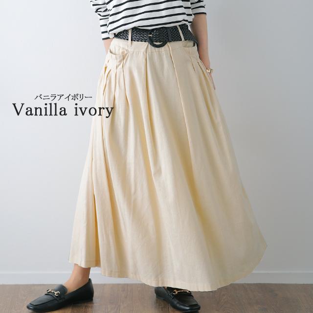 スカート ロング ロングスカート マキシスカート フレアスカート Aライン 大人MUSE | HUG.U | 18