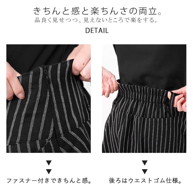 スカート ロング ロングスカート マキシスカート フレアスカート Aライン 大人MUSE | HUG.U | 22