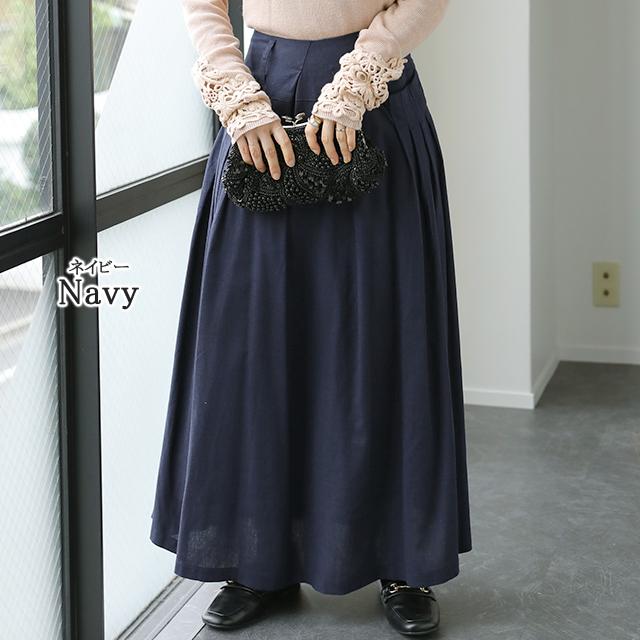 HUG.U（ハグユー） スカート ロング ロングスカート マキシスカート