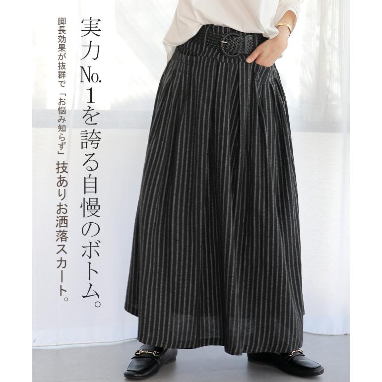 【関税込み】Aya Muse ブラック Augusta マキシスカート Aya Museのブラック Augusta マキシスカートがセール中