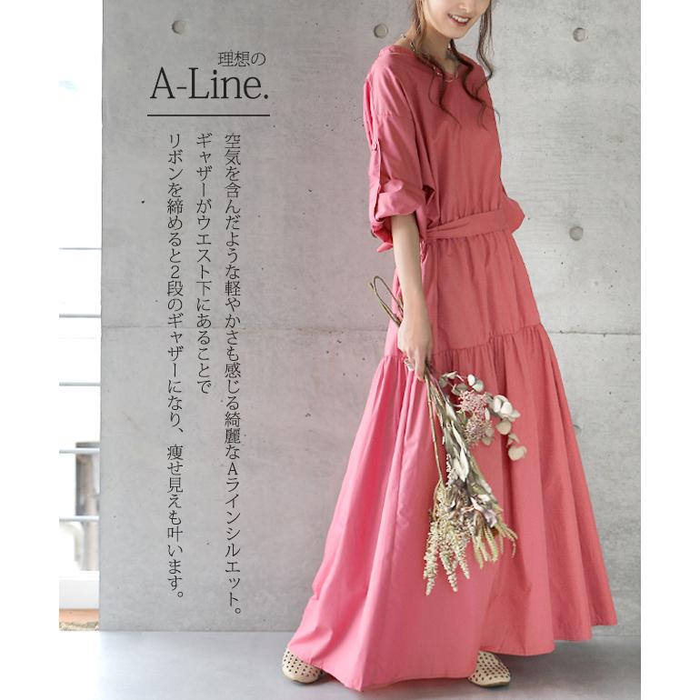 ワンピース レディース ロングワンピース フレアワンピース ワンピ ウエストリボン マキシ 長袖 大きいサイズ カジュアル 夏 X590 Hug U ハグユー 通販 Yahoo ショッピング