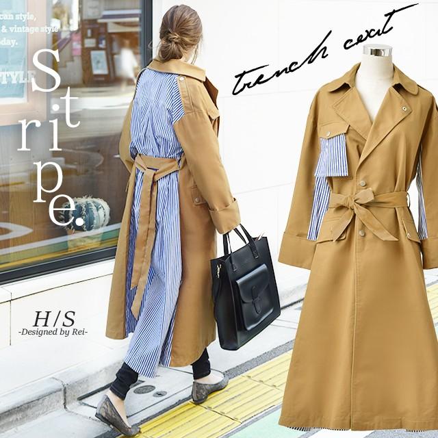 トレンチコート レディース コート アウター ストライプ ロングコート 切り替え 大きいサイズ 春 X680 Hug U ハグユー 通販 Yahoo ショッピング