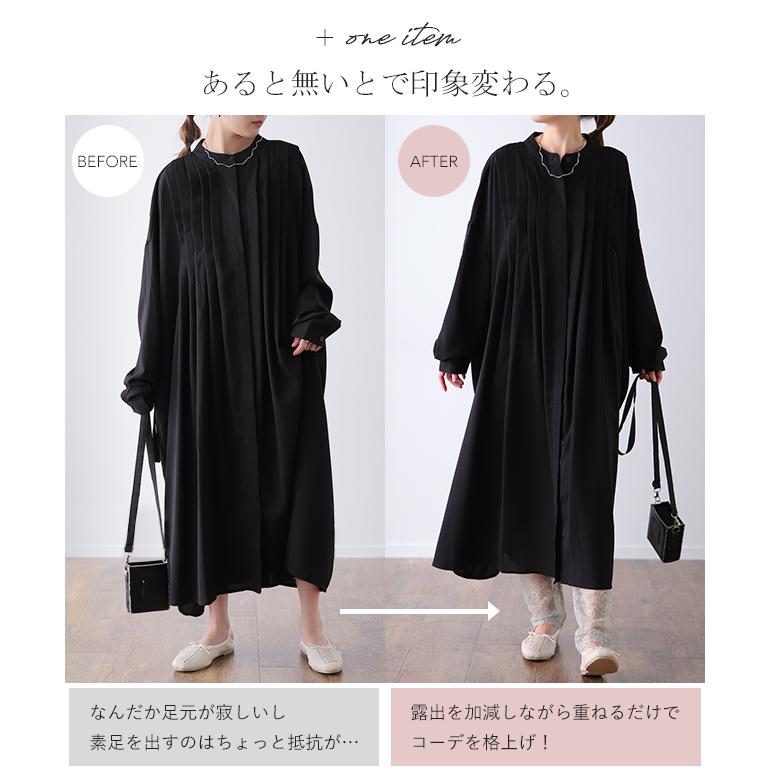 レギンス レース レディース 透け 無地 ストレッチ レディース 花柄 レギパン スパッツ レギンスパンツ タイツ ウエストゴム スキニー 美脚 夏 X691 Hug U ハグユー 通販 Yahoo ショッピング