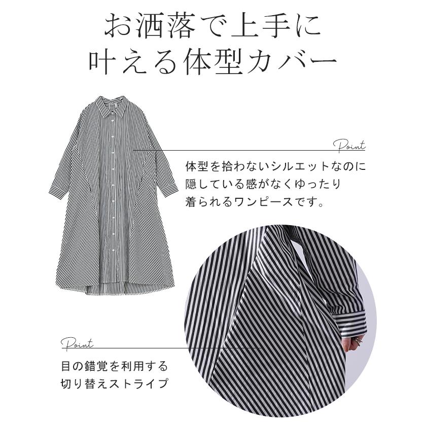 HUG.U（ハグユー） ワンピース レディース ロングワンピース マキシ丈