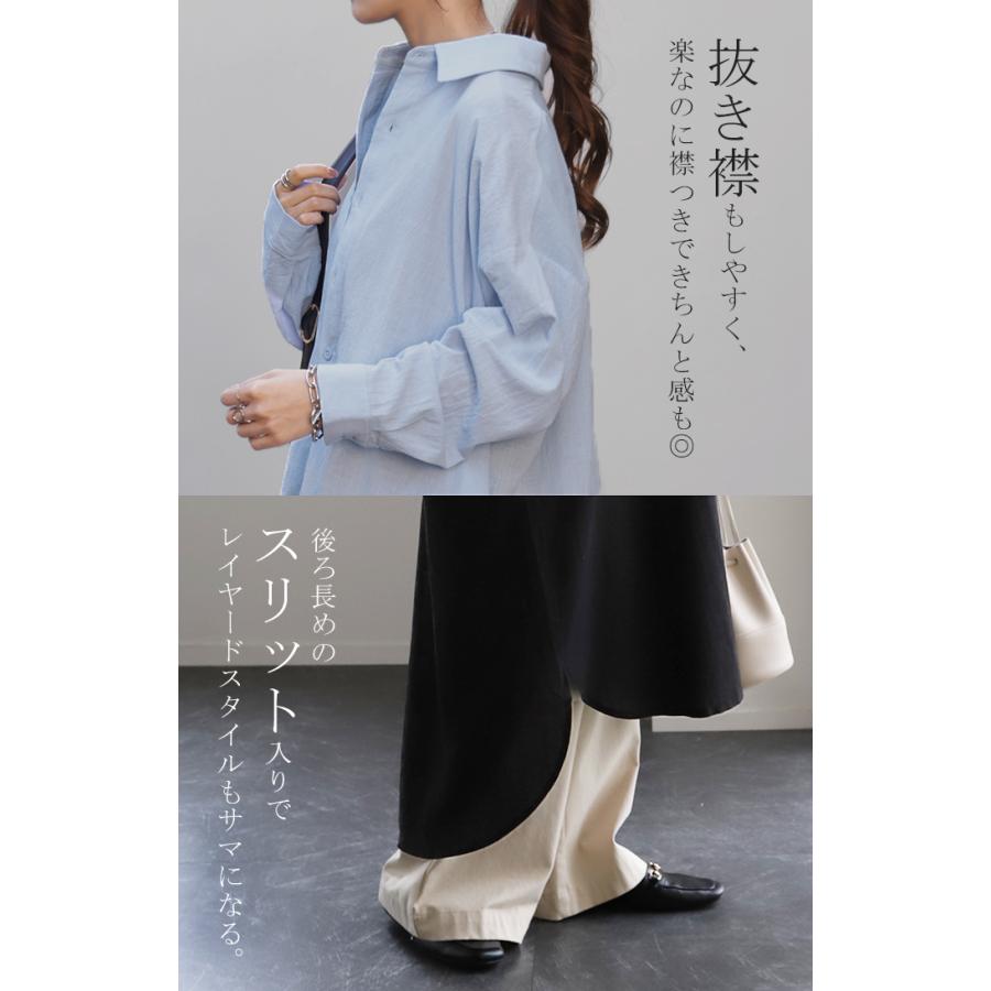 シャツワンピース ワンピース レディース ロング 白 長袖 黒 大きいサイズ | HUG.U | 16