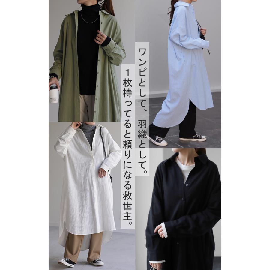 シャツワンピース ワンピース レディース ロング 白 長袖 黒 大きいサイズ | HUG.U | 18