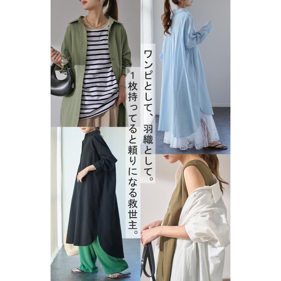 シャツワンピース ワンピース レディース ロング 白 長袖 黒 大きいサイズ | HUG.U | 18