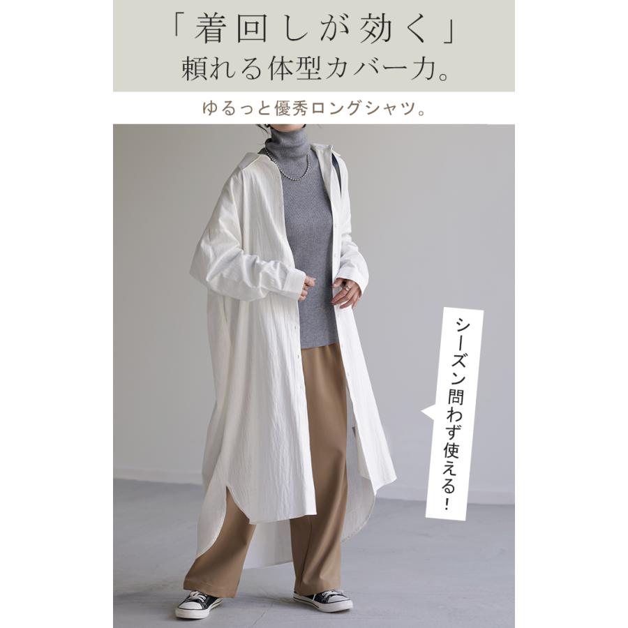 シャツワンピース ワンピース レディース ロング 白 長袖 黒 大きいサイズ | HUG.U | 05